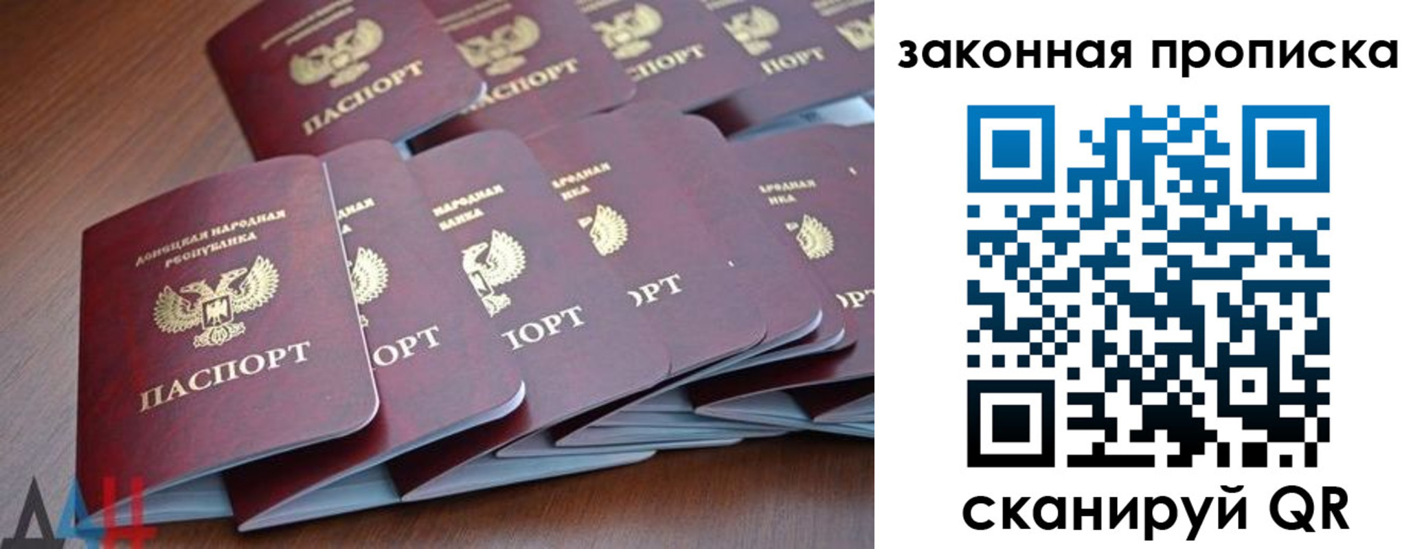 прописка для военкомата в Туле