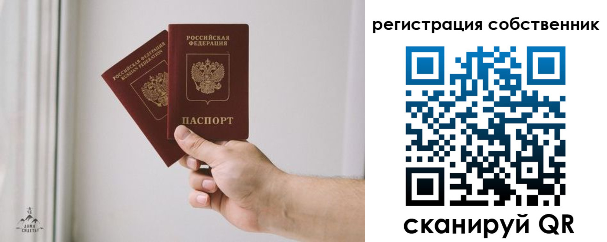 прописка для школы в Туле