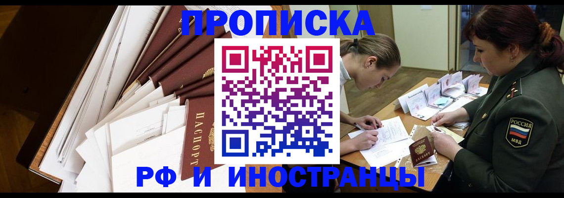 временная регистрация госуслуги в Туле