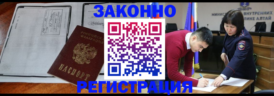 миграционный учет в Туле