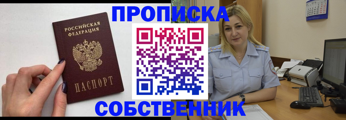 миграционный учет в Туле